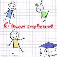 В_Рачинская