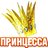 Iubaepca