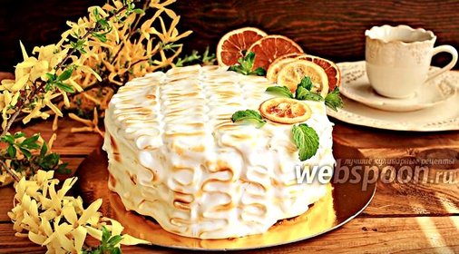 Торт «Лимон & Ваниль»