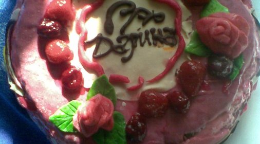 Торт именинный Дарина