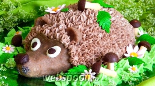 Торт «Ёжик»