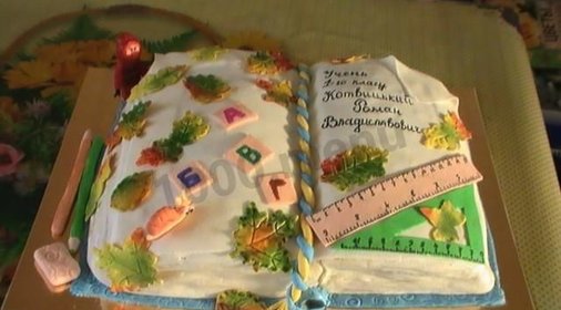Торт для первоклашки на 1 сентября