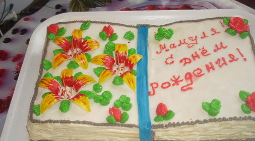 Тортик для мамули