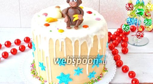 Торт Обезьянка
