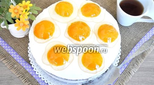 Торт «Яичница»