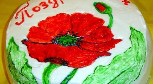 Торт Поздравляем!