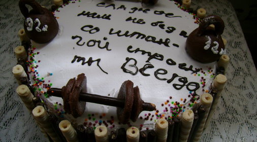 Торт Для Настоящих Мужчин