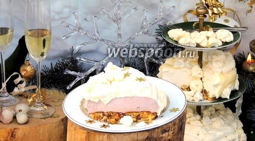 Торт «Три Шампанских»