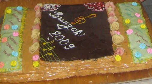 Торт Выпускной вечер