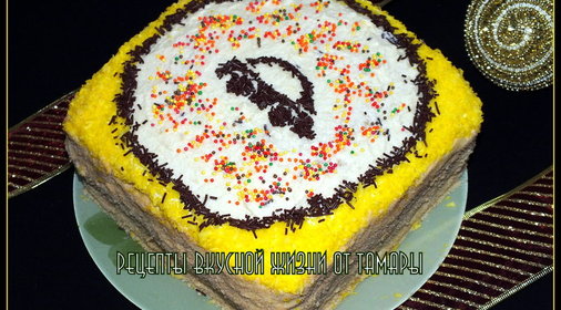 Торт Находка