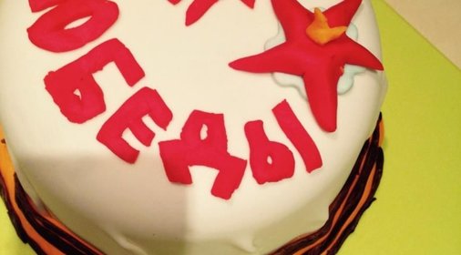 Торт Победитель