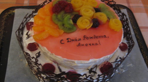 торт С Днем Рождения