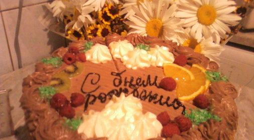 Торт СМЕШАНОЕ УДОВОЛЬСТВИЕ