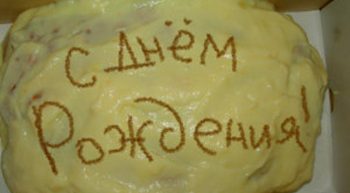 СЛИВКРЕМТОРТ