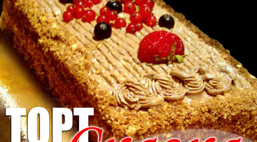 Торт Сказка по Госту