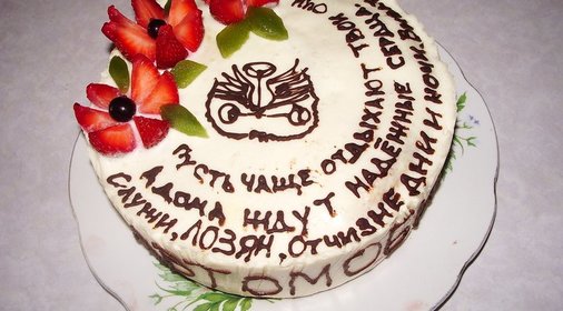Торт-суфле с клубникой и стихами