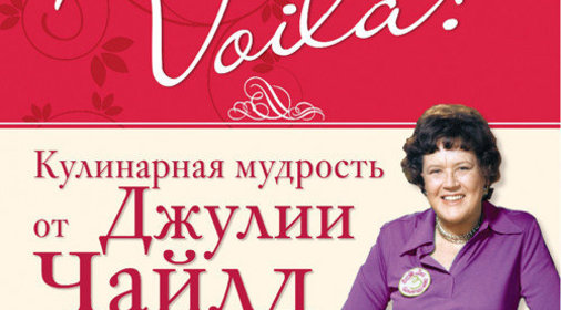 Шоколадно-миндальный торт «царица савская» по рецепту джулии чайлд