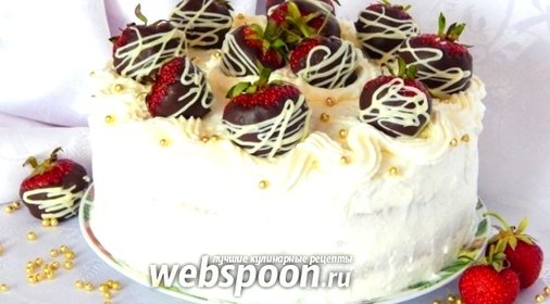 Торт «Клубника со сливками»