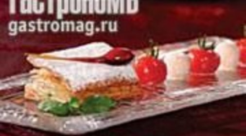 Торт Наполеон с базиликом и помидорами конфи в специях