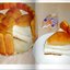 Торт-шарлотка с ГРУШЕВЫМ кремом