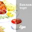 Баклажанный торт