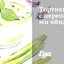 Тортики с перепелиными яйцами