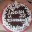 торт вишенка