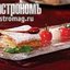 Торт Наполеон с базиликом и помидорами конфи в специях