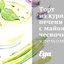 Торт из куриной печени с майонезно-чесночным кремом