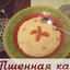 Торт «Крюмель»