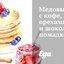 Медовый торт с кофе, орехами и шоколадной помадкой