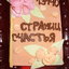 Торт Книга