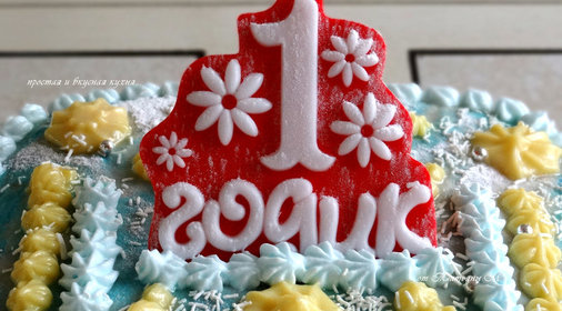 Торт бисквитный с манго, орехами и глазурью на годовасие