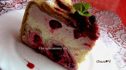 Блинный торт Вишня и грейпфрут