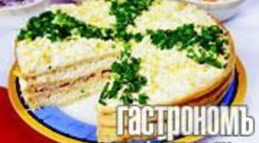Торт закусочный Ирина
