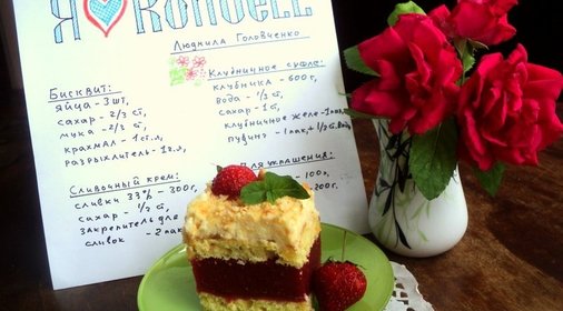 Пляцок «Открытие»