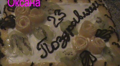 Торт 23 февраля