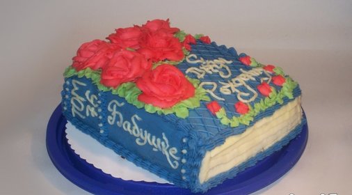 Торт Книга (Шоколад на кипятке)